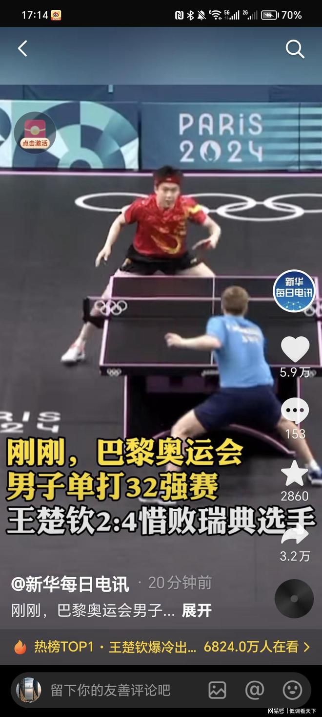 但为了继续 但为了继续